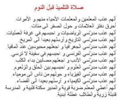 nabiiiiiiiiiiiiiiiiiiiiiiil?!